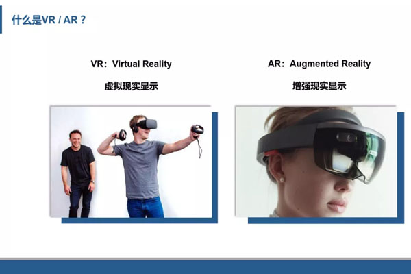 光子晶體科技：AR顯示是元宇宙的入口