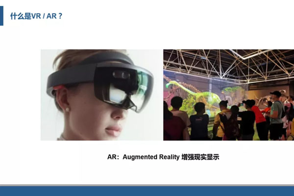 光子晶體科技：AR顯示是元宇宙的入口