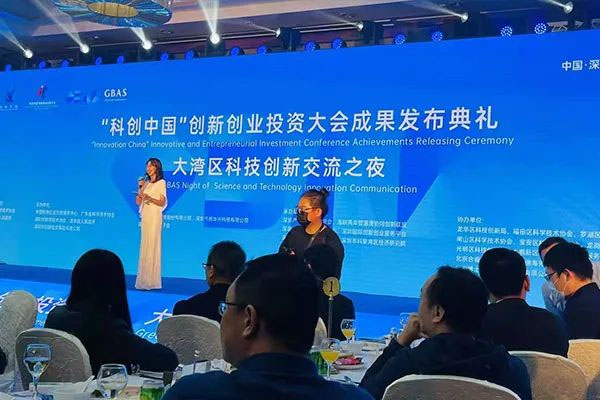 光子晶體科技入圍“科創(chuàng)中國”創(chuàng)投大會深圳創(chuàng)新榜TOP5