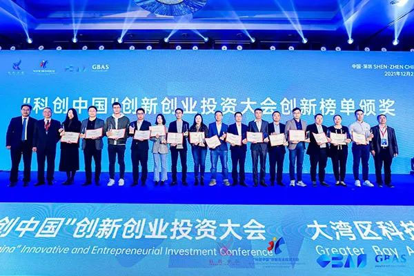 光子晶體科技入圍“科創(chuàng)中國”創(chuàng)投大會深圳創(chuàng)新榜TOP5