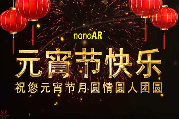 元宵節(jié) | 天上月初圓，愿你順?biāo)烀罎M