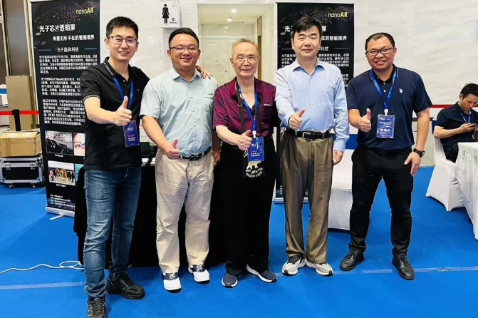 【光子智能汽車(chē)顯示解決方案】亮相2022國(guó)際顯示技術(shù)大會(huì)（ICDT）