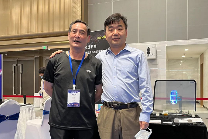 【光子智能汽車(chē)顯示解決方案】亮相2022國(guó)際顯示技術(shù)大會(huì)（ICDT）