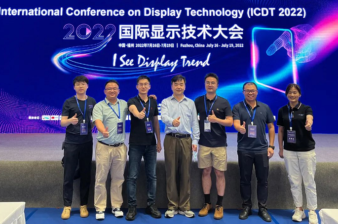 【光子智能汽車(chē)顯示解決方案】亮相2022國(guó)際顯示技術(shù)大會(huì)（ICDT）