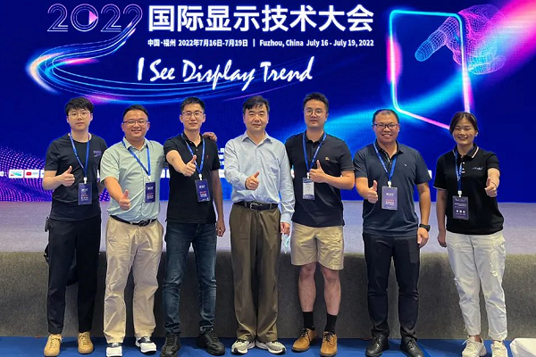 “光子智能汽車顯示解決方案”亮相2022國際顯示技術(shù)大會(huì)（ICDT）引行業(yè)專家高度關(guān)注
