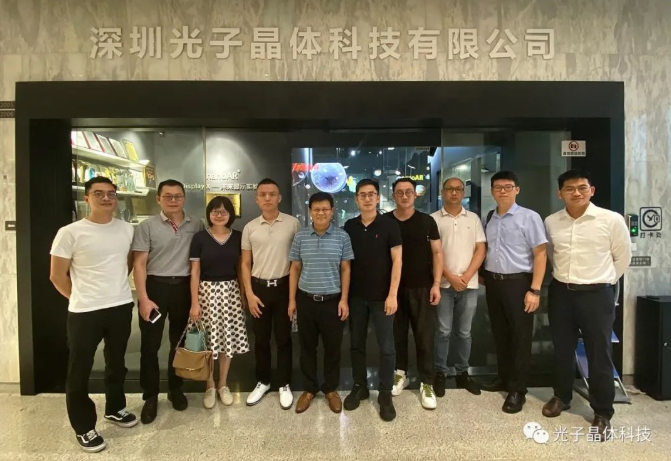 青科協(xié)一行參觀光子元宇宙展廳留影