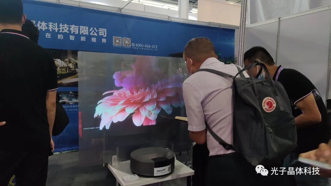 極致震感！光子晶體科技AR透明顯示燃爆2022亞洲數(shù)字展