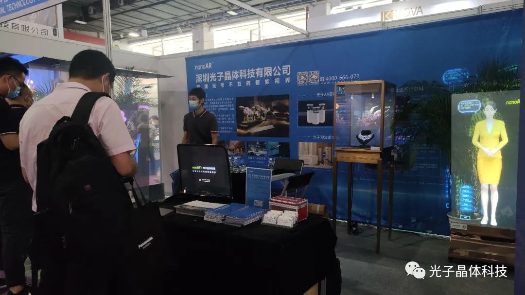 極致震感！光子晶體科技AR透明顯示燃爆2022亞洲數(shù)字展