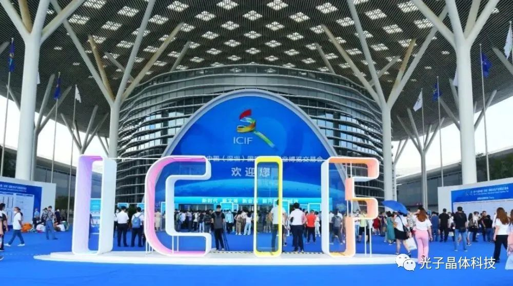 第十八屆文博會(huì)開幕在即，光子晶體科技邀您前來參展