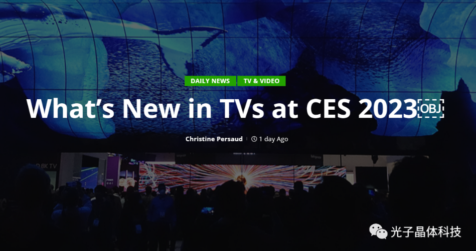 光子晶體科技推出的「全球首款全透明激光投影電視」受業(yè)界高度認可