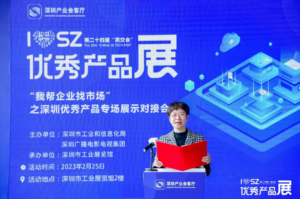 高交會深圳科創(chuàng)精品展，光子晶體科技代表新型顯示C位亮相