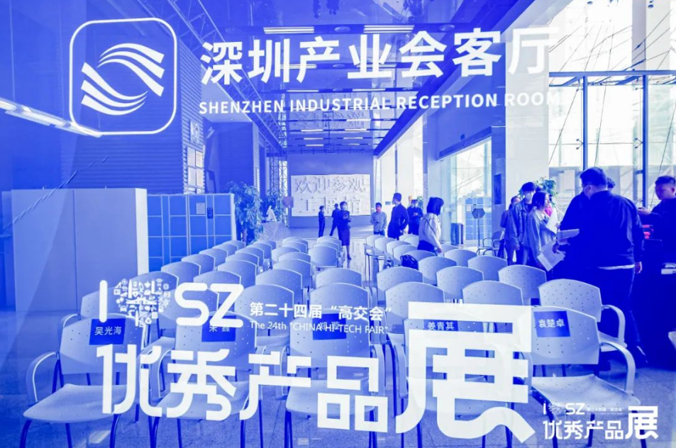 高交會深圳科創(chuàng)精品展，光子晶體科技代表新型顯示C位亮相