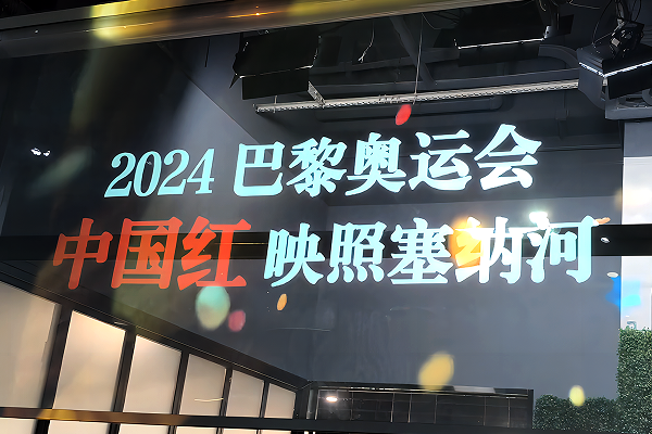 透明顯示屏的發(fā)展前景與預(yù)測