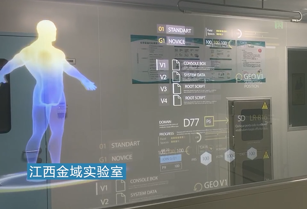光子AR觀光窗產(chǎn)品介紹