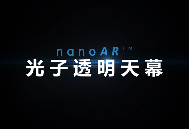 光子透明天幕產(chǎn)品介紹