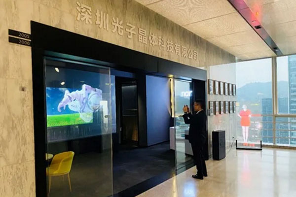 歡迎蒞臨光子晶體科技公司新址打卡