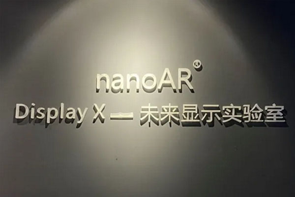 nanoar未來顯示實(shí)驗(yàn)室
