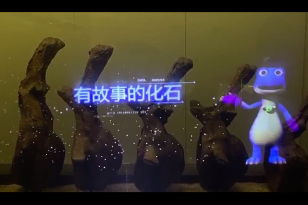 光子科技賦能世界恐龍博物館，AR全息顯示再現(xiàn)侏羅紀(jì)時(shí)代