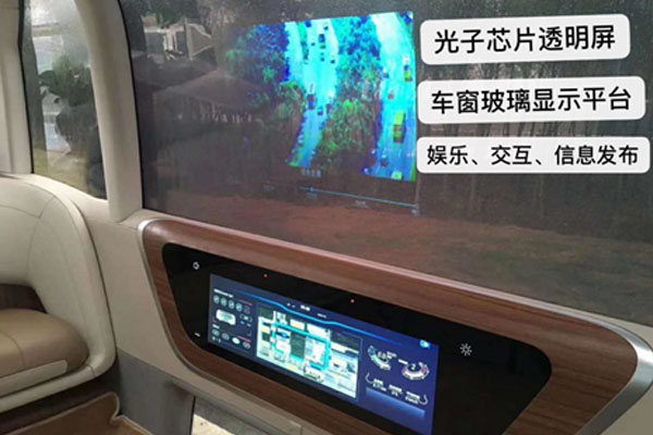 AR顯示大顯身手｜車載透明顯示時代來臨