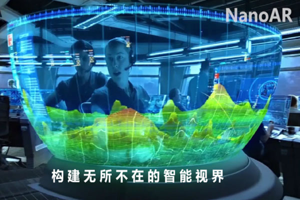 AR顯示大顯身手｜車載透明顯示時代來臨