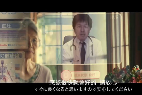 5G網(wǎng)絡與AR技術、全息投影，未來已來