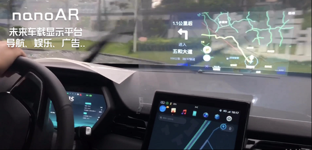 為AR眼鏡提供創(chuàng)新性透明顯示解決方案