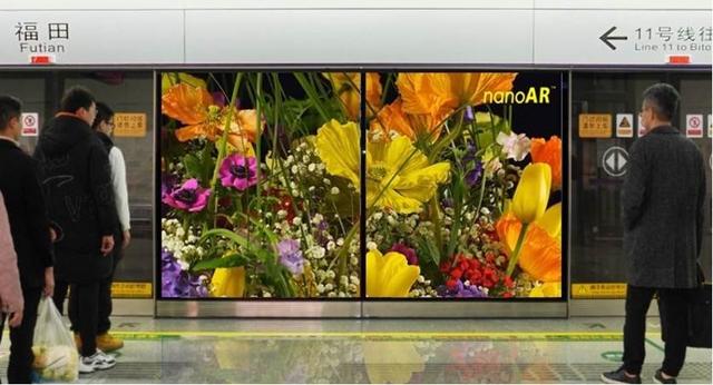 為AR眼鏡提供創(chuàng)新性透明顯示解決方案