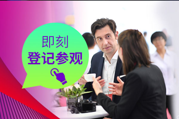 光子晶體科技邀您相約23屆光博會(huì)