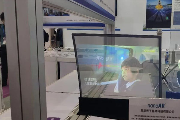 光子晶體科技參展“光博會” 光子芯片透明顯示技術Carry 全場
