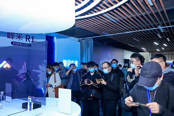 光子晶體科技助力峰米科技“照見未來”新品發(fā)布會