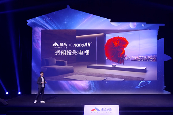 光子晶體科技攜手峰米推出透明投影電視